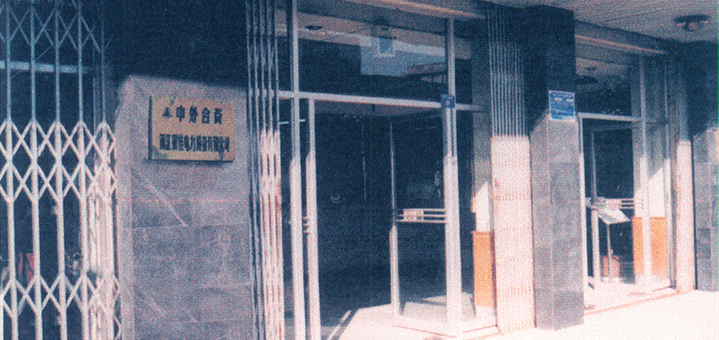 suncitygroup太阳集团--官方网站