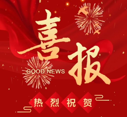 suncitygroup太阳集团--官方网站